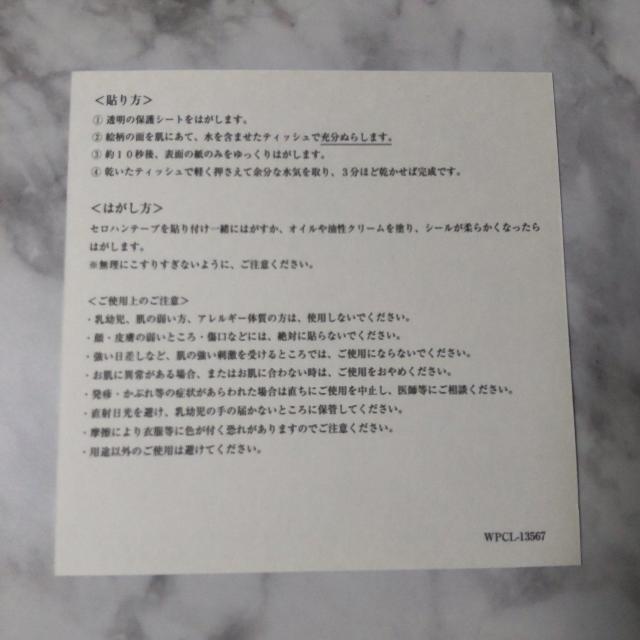 DIVE <初回限定盤B>の封入特典4点★TWICE SANA MOMO < タレントグッズ  DIVE <初回限定盤B>の封入特典4点★TWICE SANA MOMO < タレントグッズの