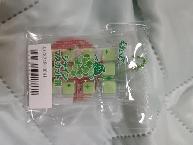 ミニチュアキーホルダー未開封品シャインマスカット餅 < 女性ファッション  ミニチュアキーホルダー未開封品シャインマスカット餅  < 女性ファッションの