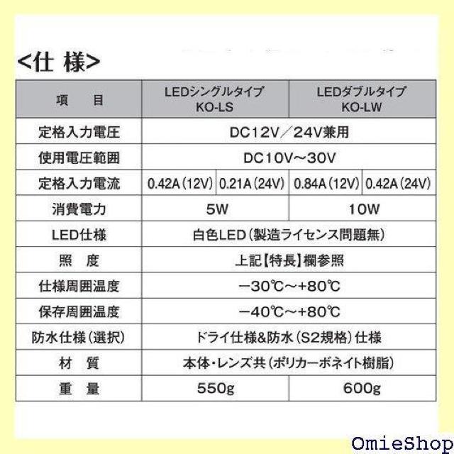 衝撃の明るさ!! LED庫内灯〈完全防水型〉 取り付け 設蛍光灯取り付け場所に対応!≪UP灯−L ダブルタイプ≫ 286 < 自動車/バイク 衝撃の明るさ!! LED庫内灯〈完全防水型〉 取り付け 設蛍光灯取り付け場所に対応!≪UP灯−L ダブルタイプ≫ 286 < 自動車/バイク