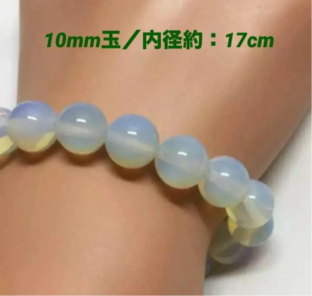 天然石 ミルキークォーツ 10mm玉 ブレスレット/内径約17cm < 男性アクセサリー/時計 天然石 ミルキークォーツ 10mm玉 ブレスレット/内径約17cm < 男性アクセサリー/時計の