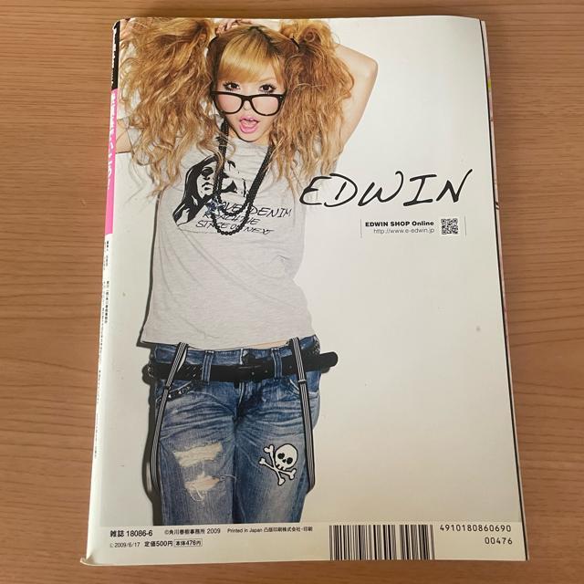 切手可 ポップシスター ギャル雑誌 2009年6月 < 本/雑誌 切手可 ポップシスター ギャル雑誌 2009年6月 < 本/雑誌の