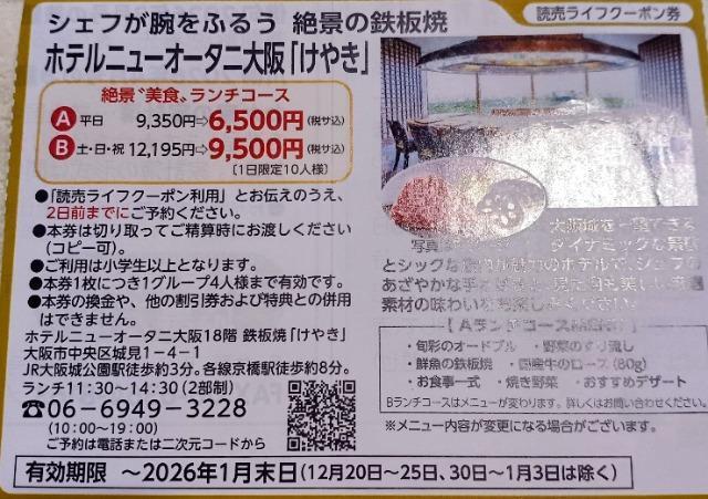 zej[I[^ju₫vN[|   `Pbg/ 