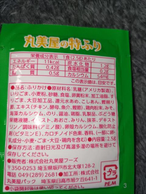 ۔܂ӂ肩PH  O/hN 