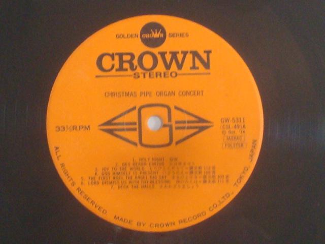 聖夜・アヴェ・マリア / 秋元道雄(パイプオルガン) 帯付LP クリスマス・ソング < CD/DVD/ビデオ 聖夜・アヴェ・マリア / 秋元道雄(パイプオルガン) 帯付LP クリスマス・ソング < CD/DVD/ビデオの