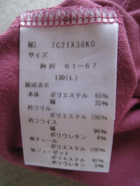 ☆ axes ☆ カットソー ☆ 半袖 ☆ 130サイズ ☆アクシーズ < キッズ/ベビー ☆ axes ☆ カットソー ☆ 半袖 ☆ 130サイズ ☆アクシーズ < キッズ/ベビーの