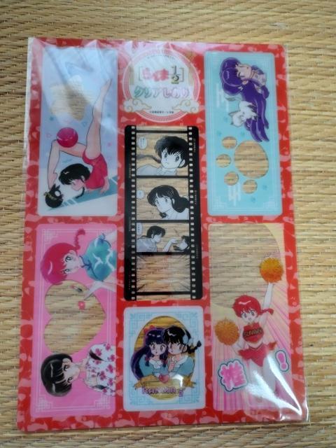 �x�c�R�~�t�^�@���܂Q/�P�@�N���A������  �� �A�j��/�R�~�b�N/�L�����N�^�[�� 