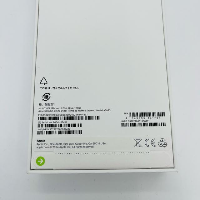 未開封 iPhone 15 Plus 128 GB SIMフリー ブルー 本体 < 家電/AV 未開封 iPhone 15 Plus 128 GB SIMフリー ブルー 本体 < 家電/AVの