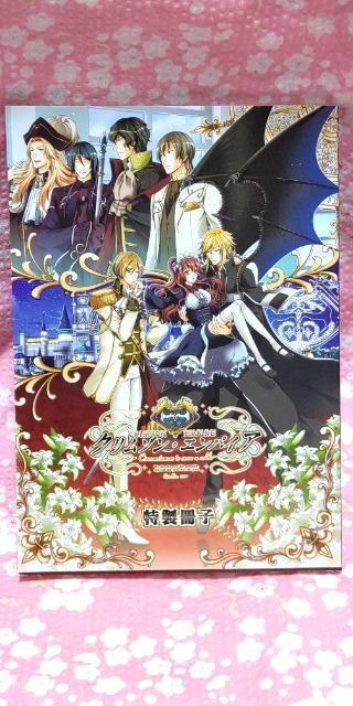 �N�����]���D�G���p�C�A  �� �Q�[���{��/�\�t�g�� 