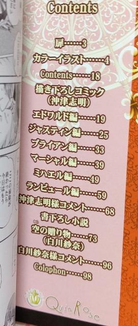 �N�����]���D�G���p�C�A �� �Q�[���{��/�\�t�g�� 