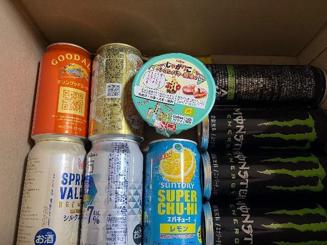 1�X�^�I���َq�{�����l�ߍ��킹�@20�Έȏ�̕��̂݁I  �� �O����/�h�����N�� 