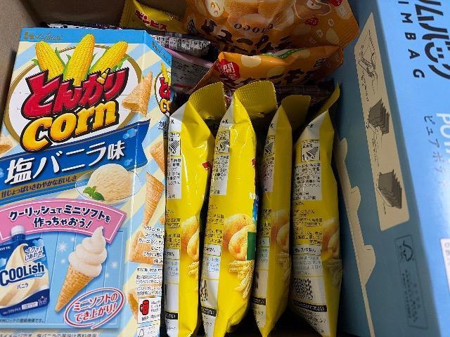 1�X�^�I���َq�{�����l�ߍ��킹�@20�Έȏ�̕��̂݁I �� �O����/�h�����N�� 