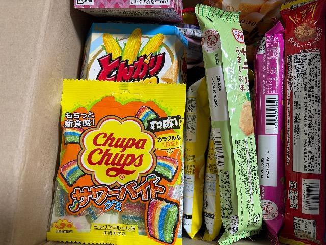 1�X�^�I���َq�{�����l�ߍ��킹�@20�Έȏ�̕��̂݁I �� �O����/�h�����N�� 