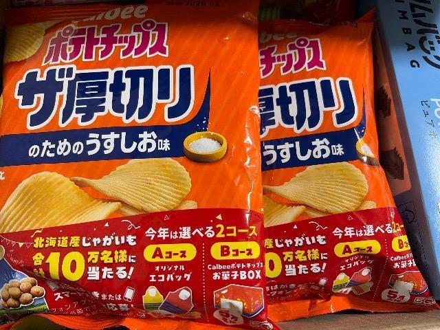 1�X�^�I���َq�{�����l�ߍ��킹�@20�Έȏ�̕��̂݁I �� �O����/�h�����N�� 