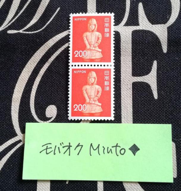 ���g�p200�~���ʐ؎�2��400�~�������o�y�C���}  �� �z�r�[�� 