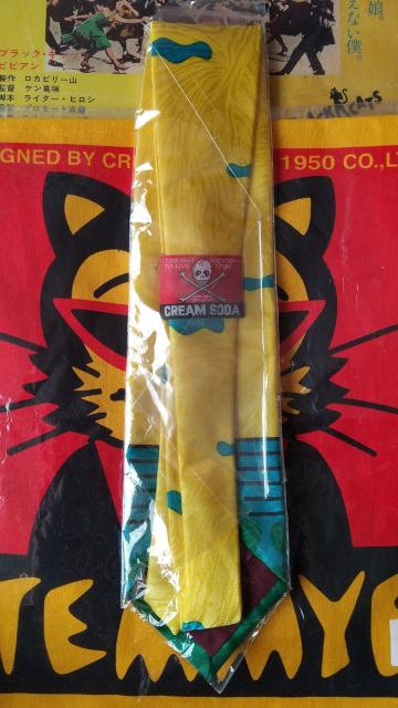 �N���[���\�[�_  �l�N�^�C  �s���N�h���S��  ���J�r���[ �p���N �� �u�����h�� 