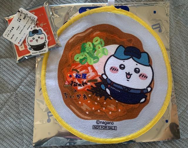 ��������  �� �A�j��/�R�~�b�N/�L�����N�^�[�� 