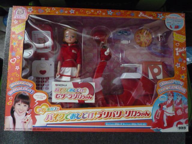 リカちゃん「アイドルカフェバイクでおとどけ!デリバリー(ピザーラ)リカちゃん」LI37 < おもちゃ リカちゃん「アイドルカフェバイクでおとどけ!デリバリー(ピザーラ)リカちゃん」LI37 < おもちゃの