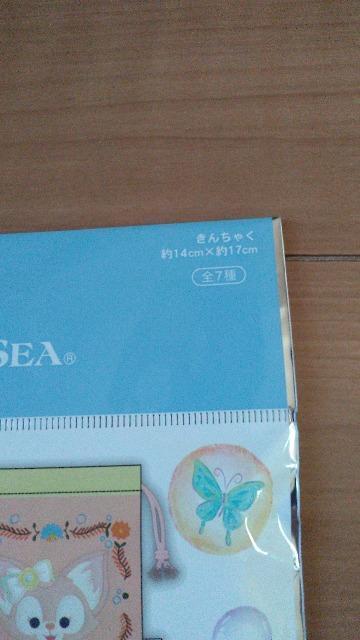 リゾートハートフェルトオブフレンドシップ巾着 < インテリア/ライフ リゾートハートフェルトオブフレンドシップ巾着 < インテリア/ライフの