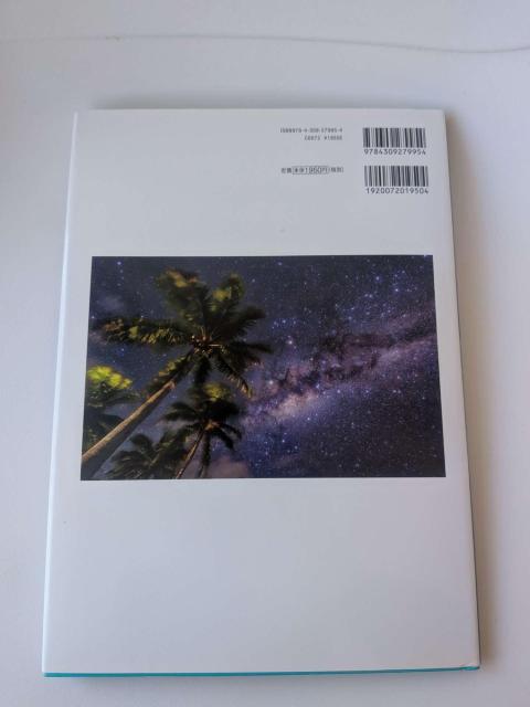 KAGAYA ���ƊC�̊y�� �ʐ^�W ����������ƊC�̐�i �A�[�g�u�b�N �� �{/�G���� 