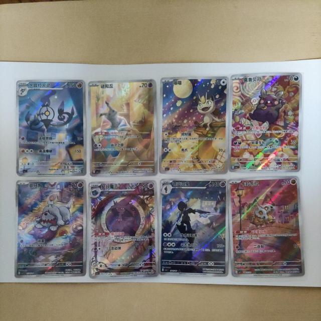 �|�P�����J�[�h ��Ε� �W�F��3  �� �g���[�f�B���O�J�[�h�� 