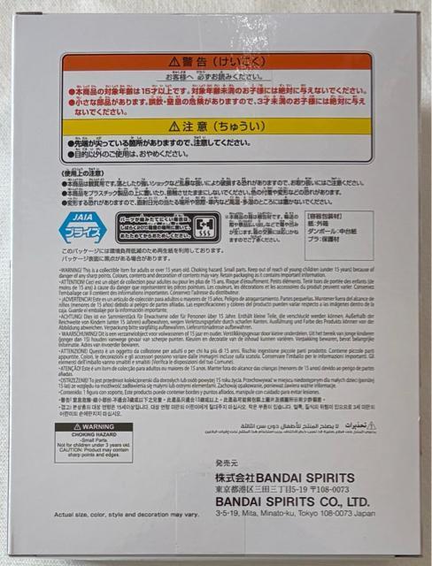 Re:ゼロから始める異世界生活 Relax time レム Sweet Angel ver. < アニメ/コミック/キャラクター Re:ゼロから始める異世界生活 Relax time レム Sweet Angel ver. < アニメ/コミック/キャラクターの