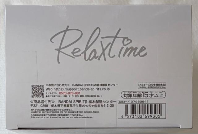 Re:ゼロから始める異世界生活 Relax time レム Sweet Angel ver. < アニメ/コミック/キャラクター Re:ゼロから始める異世界生活 Relax time レム Sweet Angel ver. < アニメ/コミック/キャラクターの