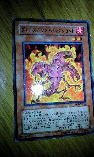 遊戯王【炎・ヴォルカニック・バックショット】 < トレーディングカード  遊戯王【炎・ヴォルカニック・バックショット】  < トレーディングカードの