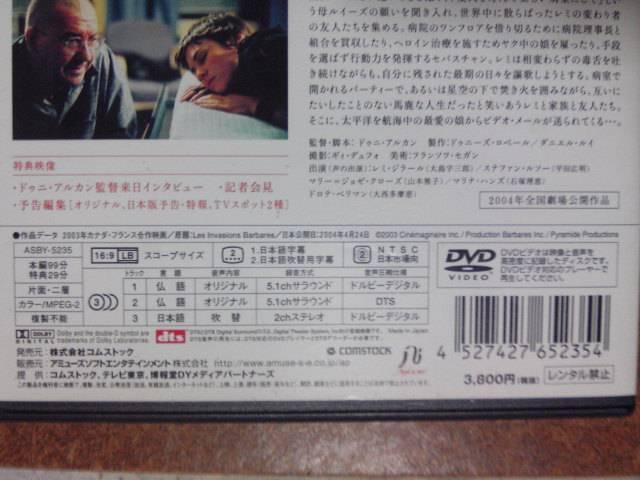 みなさん、さようなら。 < CD/DVD/ビデオ  みなさん、さようなら。 < CD/DVD/ビデオの