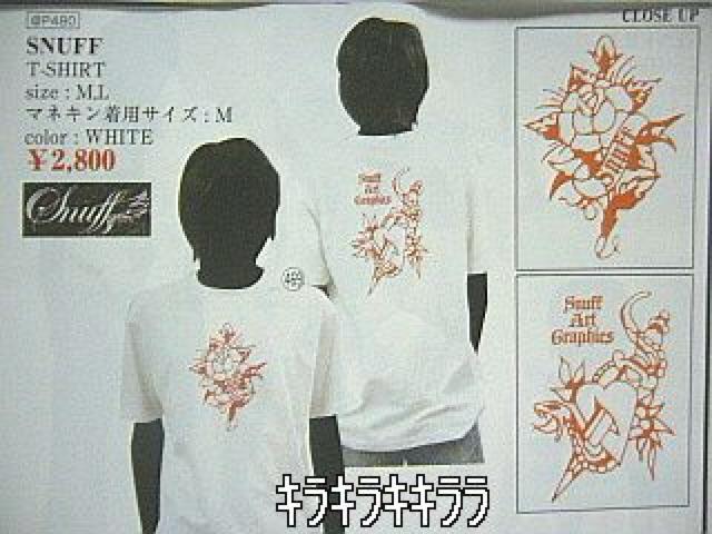 �ySNUFF�z�sNew�t�^�g�D�[(���[�Y&�_�K�[)���v�����gTee�V���c<�z���C�gL>  �� �j���t�@�b�V������ 