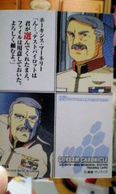 GUNDAM CHRONICLEyz[LXE}[l[z