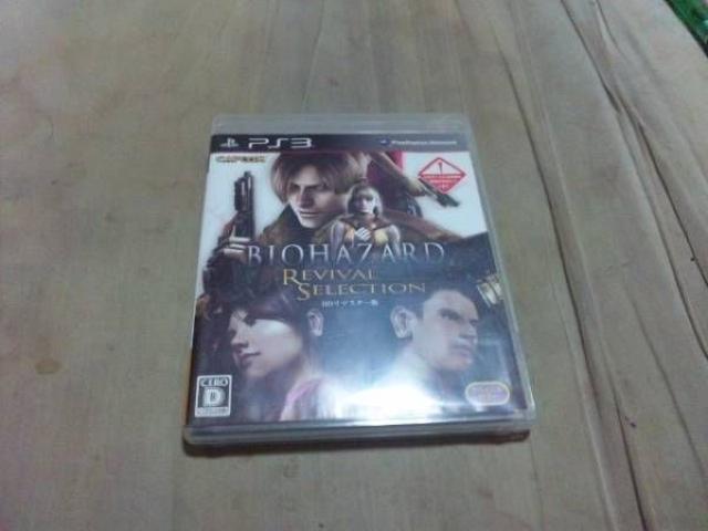【PS3】バイオハザード HDリバイバルセレクション < ゲーム本体/ソフト 【PS3】バイオハザード HDリバイバルセレクション < ゲーム本体/ソフトの