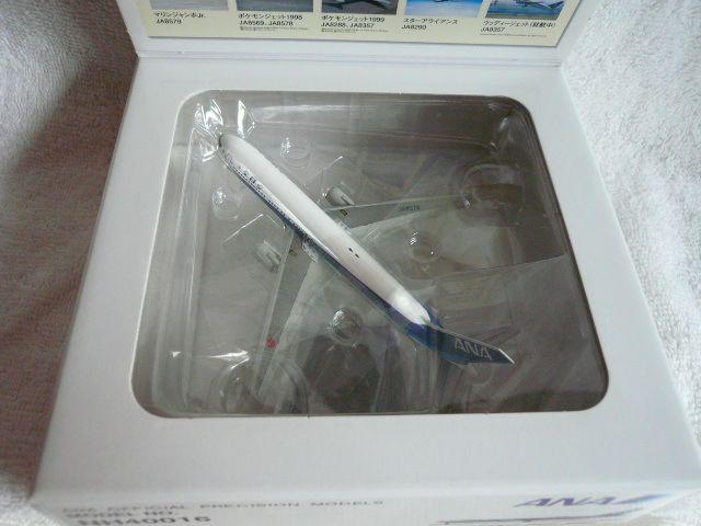 fv[uNH40016 B767-300 JA8578v49  zr[ 