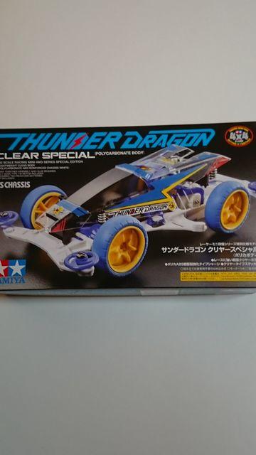 TAMIYAミニ四駆 特別仕様モデル!サンダードラゴン クリヤースペシャル! < ホビー  TAMIYAミニ四駆 特別仕様モデル!サンダードラゴン クリヤースペシャル!  < ホビーの