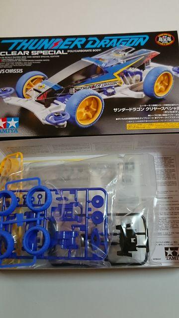 TAMIYAミニ四駆 特別仕様モデル!サンダードラゴン クリヤースペシャル! < ホビー  TAMIYAミニ四駆 特別仕様モデル!サンダードラゴン クリヤースペシャル! < ホビーの