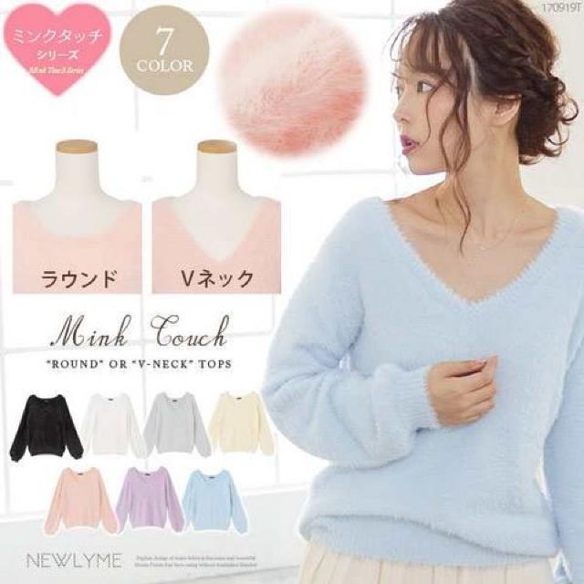 夢展望★ふわふわ しっとり ミンクタッチ ニット【Vネック】 < ブランド 夢展望★ふわふわ しっとり ミンクタッチ ニット【Vネック】 < ブランドの