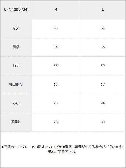 夢展望★ふわふわ しっとり ミンクタッチ ニット【Vネック】 < ブランド 夢展望★ふわふわ しっとり ミンクタッチ ニット【Vネック】 < ブランドの