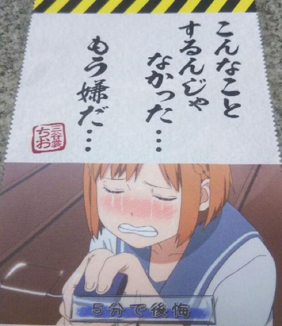 送料無料 ちおちゃんの通学路 ちおちゃんのクリーナークロス < アニメ/コミック/キャラクター  送料無料 ちおちゃんの通学路 ちおちゃんのクリーナークロス < アニメ/コミック/キャラクターの