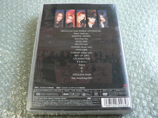 X JAPAN『RETURNS 完全版 1993.12.30』【3DVD】他にも出品中 < タレントグッズ  X JAPAN『RETURNS 完全版 1993.12.30』【3DVD】他にも出品中 < タレントグッズの