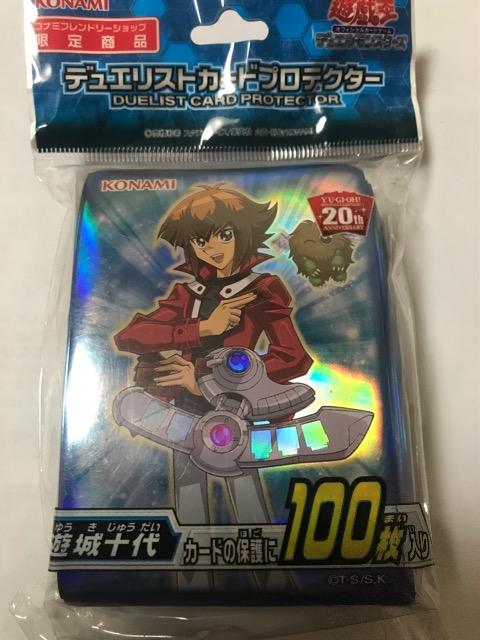 遊戯王 遊城十代 フレンドリーショップ限定スリーブ100枚入り < トレーディングカード  遊戯王 遊城十代 フレンドリーショップ限定スリーブ100枚入り  < トレーディングカードの