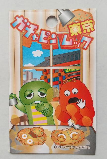 @񂶂Ă@t Xgbv@K`s bN@GACHAPIN   