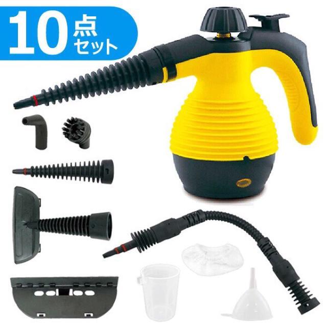 ★送料無料★マルチスチームクリーナー ジェット★洗剤不要 < 家電/AV  ★送料無料★マルチスチームクリーナー ジェット★洗剤不要 < 家電/AVの