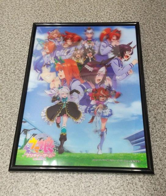 ウマ娘プリティーダービー SEASON2 3Dポスター フレーム付き < アニメ/コミック/キャラクター  ウマ娘プリティーダービー SEASON2 3Dポスター フレーム付き < アニメ/コミック/キャラクターの