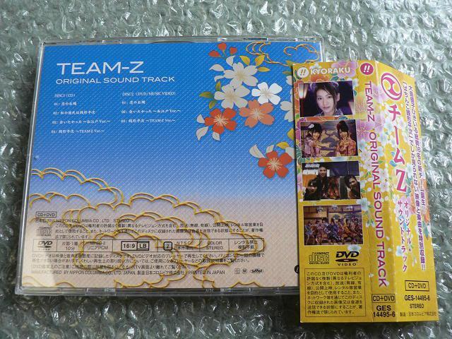 񔄕iAKB48 `[Zwς񂱑K`xIWiETEhgbNyCD+DVDẑ  ^gObY 