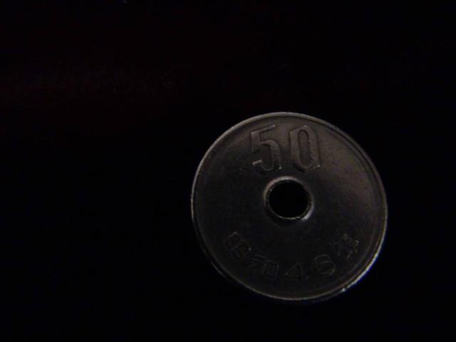 昭和46年 50円 50210 硬貨 !!! < ホビー 昭和46年 50円 50210 硬貨 !!! < ホビーの