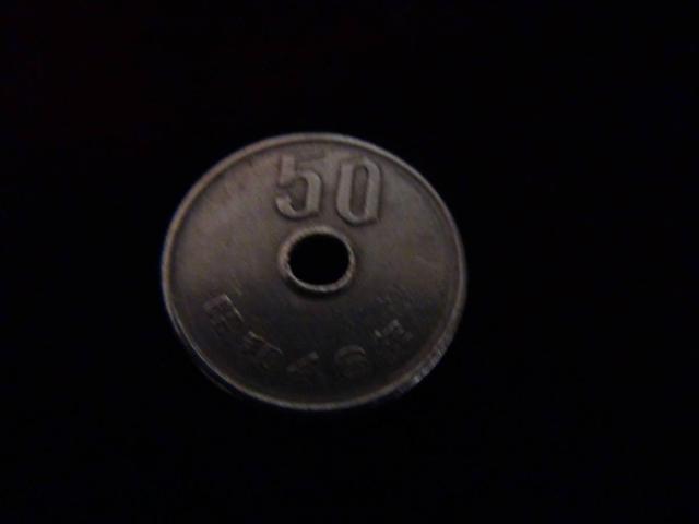 昭和46年 50円 50210 硬貨 !!! < ホビー 昭和46年 50円 50210 硬貨 !!! < ホビーの
