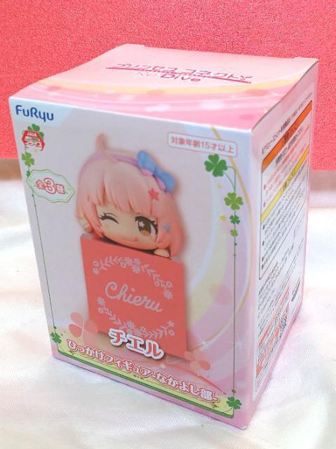 �y�v�����Z�X�R�l�N�g!�z���`�G�����Ђ������t�B�M���A�Ȃ��悵���� �� �z�r�[�� 