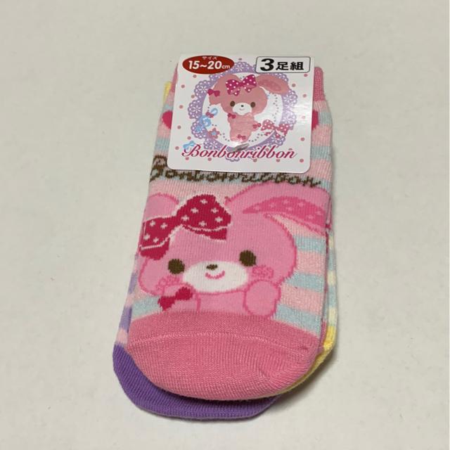 ぼんぼんりぼん☆ソックス3足組15〜20p☆靴下 < キッズ/ベビー  ぼんぼんりぼん☆ソックス3足組15〜20p☆靴下  < キッズ/ベビーの