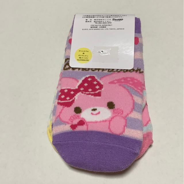 ぼんぼんりぼん☆ソックス3足組15〜20p☆靴下 < キッズ/ベビー  ぼんぼんりぼん☆ソックス3足組15〜20p☆靴下 < キッズ/ベビーの