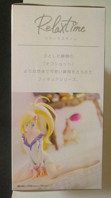 ■Re:ゼロから始める異世界生活■Relax time〜ミネルヴァ〜全1種■ < アニメ/コミック/キャラクター  ■Re:ゼロから始める異世界生活■Relax time〜ミネルヴァ〜全1種■ < アニメ/コミック/キャラクターの