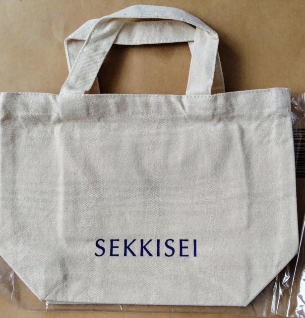 ☆KOSE雪肌精のバッグ☆ < ブランド  ☆KOSE雪肌精のバッグ☆  < ブランドの